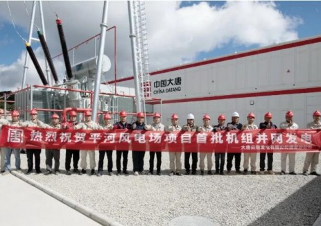 云南院勘察設計的云<em>南德</em>宏州首座風電場實現首投并網