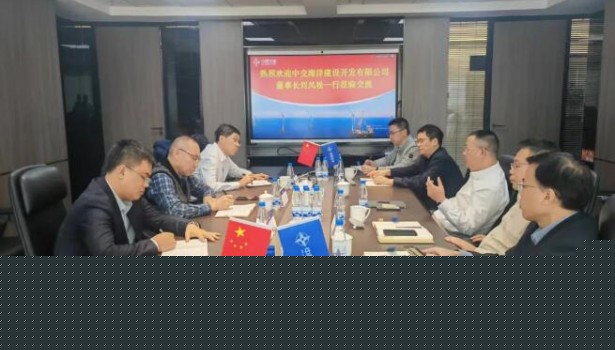 涉及海上風電運維！孫偉明會見中交海洋建設開發有限公司董事長劉鳳松