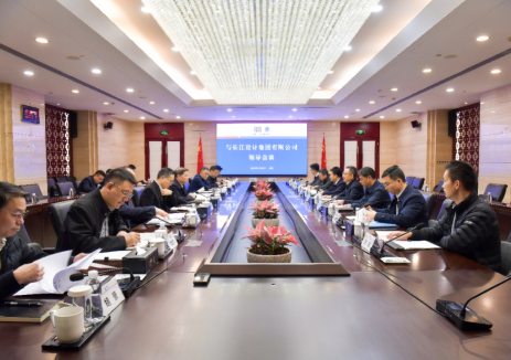 中国能建葛洲坝集团与长江设计集团签署战略合作协议