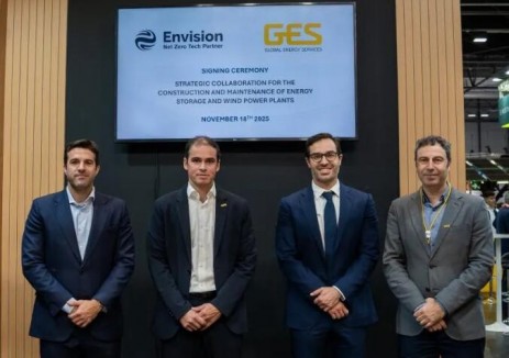 远景与GES签署战略协议，共拓欧洲风储市场