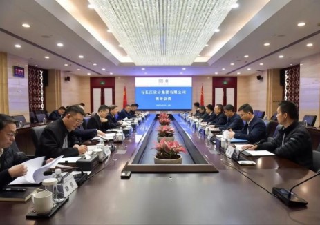 长江设计集团与中国能建葛洲坝集团签署战略合作协议