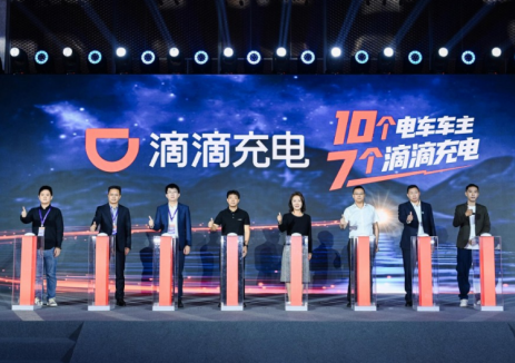 “10个电车车主7个滴滴充电”，充电赛道打法变了！