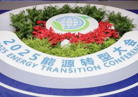 聚力绿色转型，引领氢能未来 | 明阳氢能亮相2025能源转型大会