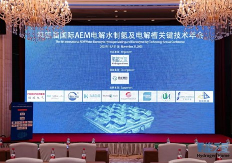 动量守恒与聚石氢友达成战略合作！