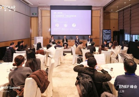 一道新能出席BNEF 2025上海峰会 多维解析拉美能源市场机遇与挑战