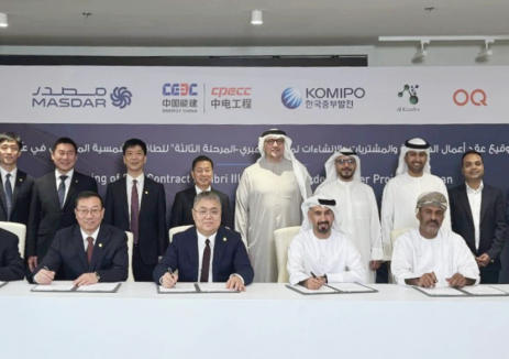 中国能建中电工程联营体签约阿曼700MW光伏+150MWh储能电站项目EPC合同