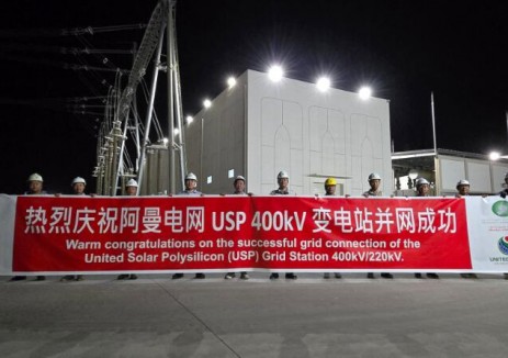 山西院总承包的阿曼400千伏总变电站项目并网