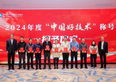 喜报！正泰新能获评2024年度“中国好技术”称号