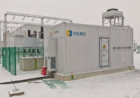 京能防沙治沙和风电光伏一体化工程苏右25万千瓦风电项目具备并网发电条件