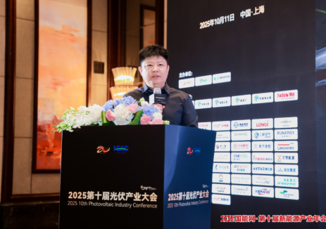 让每一座屋顶会“说话”，中来应用BU分布式光伏智慧运维的破局之路