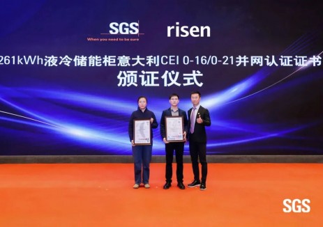 东方日升iCon 125kW/261kWh液冷储能柜获意大利中低压并网认证，迈出欧洲市场关键一步