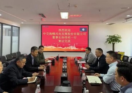 孫偉明拜訪河北建投新天綠色能源股份有限公司黨委書記、總裁譚建鑫