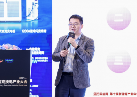 电动重卡“新蓝海” 待启！清华大学专家李立理详解兆瓦级快充