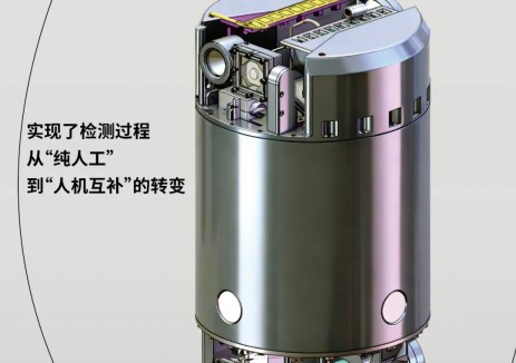 长江电力智能“小海马”上岗，变压器检修再添利器