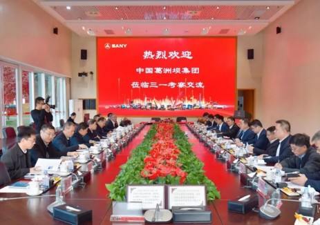 中国能建葛洲坝集团与三一重工签署战略合作协议