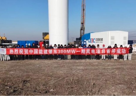 中国能建肇东300MW一期风电项目风机首吊顺利完成