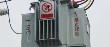 湖南駿源電力建設有限公司