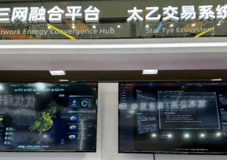 推动能源革命，服务新型电力系统——星星充电“虚拟电厂”构建绿色用能新图景