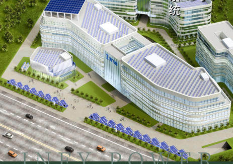 响应“十四五”国家重点研发计划：英飞源南京总部获批光储直柔示范工程