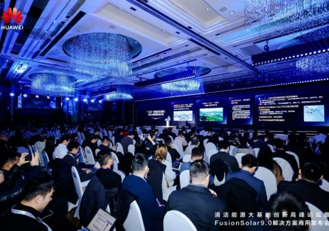 华为数字能源商用发布FusionSolar9.0解决方案 打造高质量大基地更优解 ——清洁能源大基地创新高峰论坛暨FusionSolar9.0解决方案商用发布会成功举办