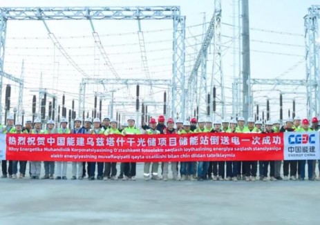 倒送电一次成功！中亚最大电化学储能项目