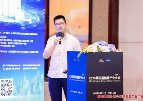 高书良：全场景储能方案+四大核心优势，奇点能源构建清洁电力新生态