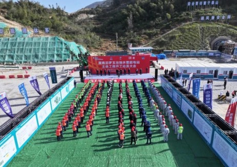 湖南汨罗抽水蓄能电站主体工程开工！