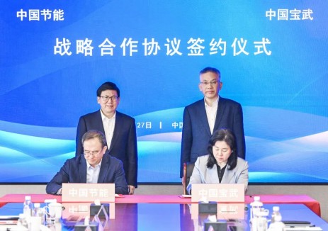 涉及绿电直连、零碳园区!中国节能与中国宝武签署战略合作协议
