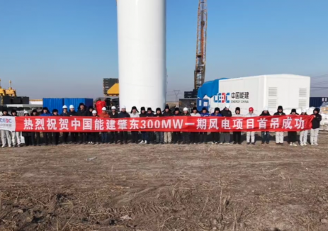 中国能建肇东300MW一期风电项目风机首吊顺利完成