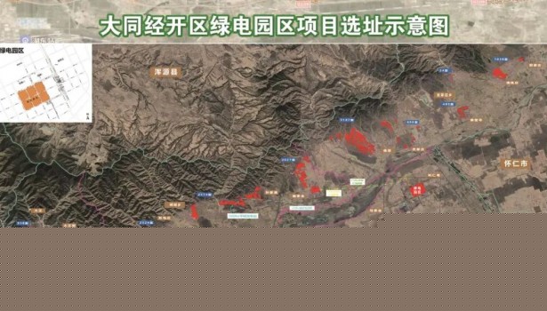 中国能建山西院中标多个新能源项目
