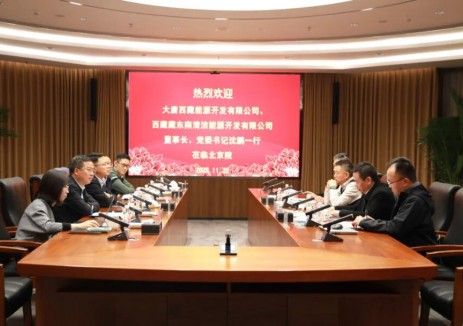 围绕深化清洁能源产业合作,沈鹏与中国电建北京院党委书记、董事长朱国金会谈