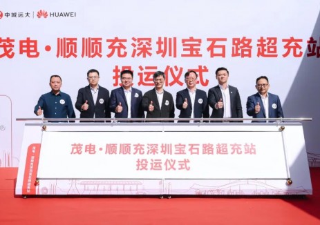 深圳超充之城再添“大大大”地标！| 茂电·顺顺充深圳宝石路超充站正式上线