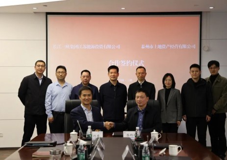 事关新能源！三峡集团江苏分公司与泰州市土地资产公司签署合作协议