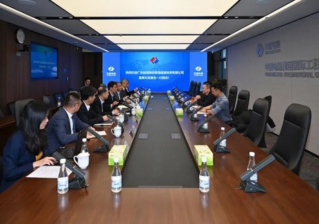 涉及能源！唐玉华会见<em>广东能源集团</em>香港超康投资有限公司董事长张春生