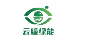 上海云瞳綠能科技有限公司