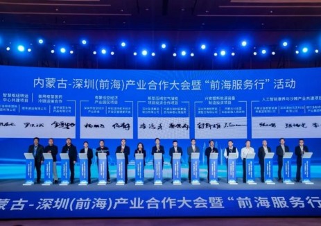 深能北控公司新型储能项目成功签约