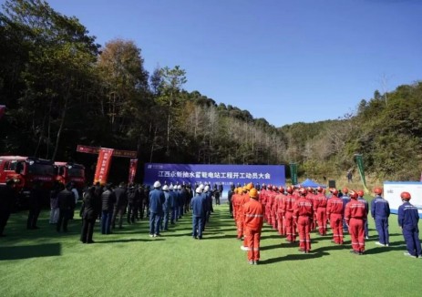120万千瓦！江西永新抽水蓄能电站开工