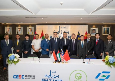 中国能建江苏院、华北院组成的联合体签约马来西亚绿氢项目！