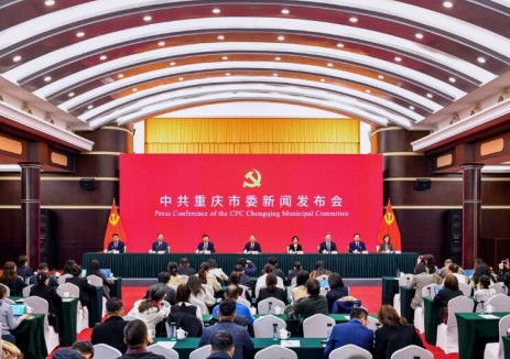 重庆“十五五”：力争新增绿电300亿度，减碳2500万吨