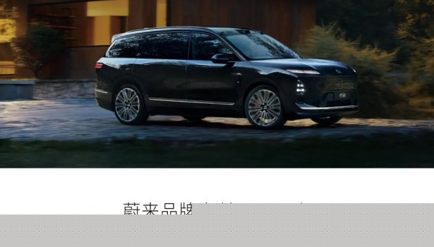 蔚来公司11月交付新车36,275台，同比增长76.3%