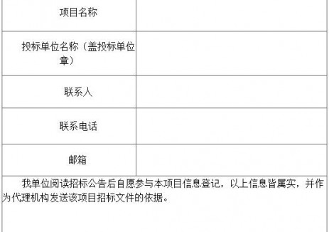 招标 | 宁夏100MW/400MWh独立储能电站项目EPC总承包招标