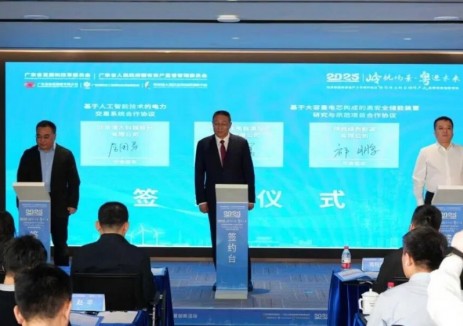陕西环保集团绿色能源公司与广东粤水电能源投资集团携手推进新型储能产业协同发展