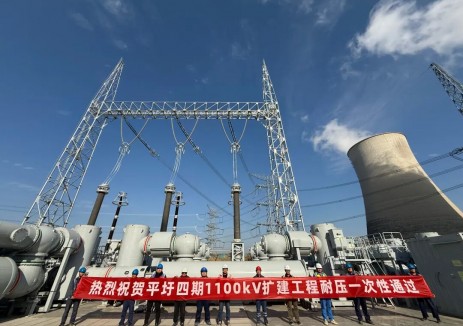 西开电气又一特高压项目现场耐压试验一次通过！