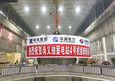 河北尚义抽水蓄能电站4台机组转轮全部吊装完成
