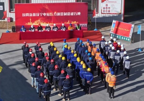 河北抚宁抽水蓄能电站项目抚宁项目压力钢管制造破万吨