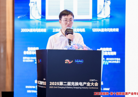 三大解决方案！绿能慧充赋能高质量超充发展