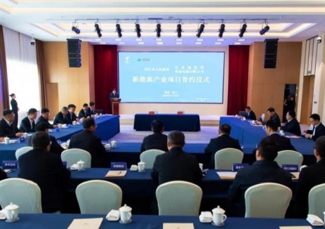 弗迪电池与湖北省枝江市人民政府签订战略合作协议