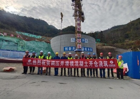 潘口抽水蓄能电站调压井首仓混凝土浇筑正式开仓