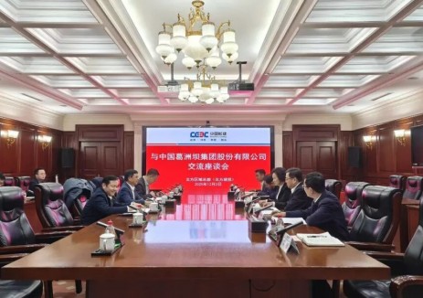 中国能建葛洲坝集团与北方区域总部深化协同经营