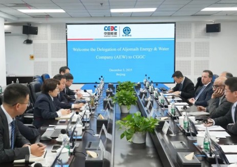 涉及新能源项目，葛洲坝国际与沙特阿尔朱美亚电力和水务公司共商合作